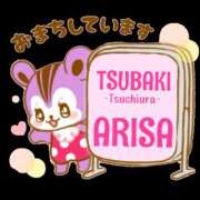 ヒメ日記 2025/10/18 07:00 投稿 ありさ TSUBAKI(つばき)土浦店