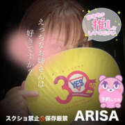 ヒメ日記 2025/11/16 07:00 投稿 ありさ TSUBAKI(つばき)土浦店