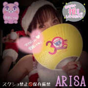 ありさ おはよん🎄 TSUBAKI(つばき)土浦店