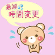 ヒメ日記 2025/12/20 12:12 投稿 ありさ TSUBAKI(つばき)土浦店