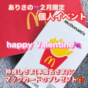 ありさ 💕個人イベント最終日💕 TSUBAKI(つばき)土浦店