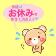 ヒメ日記 2026/04/13 07:00 投稿 ありさ TSUBAKI(つばき)土浦店
