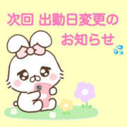ヒメ日記 2026/05/14 16:00 投稿 ありさ TSUBAKI(つばき)土浦店