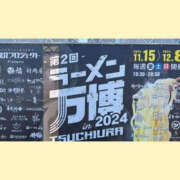 ヒメ日記 2024/12/08 17:39 投稿 ねね YESグループ　華女