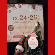 ヒメ日記 2024/12/14 17:01 投稿 ねね YESグループ　華女