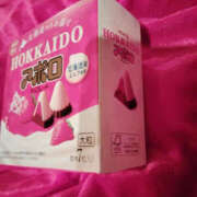 ヒメ日記 2024/12/23 17:09 投稿 ねね YESグループ　華女