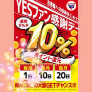 ヒメ日記 2025/01/01 11:50 投稿 ねね YESグループ　華女