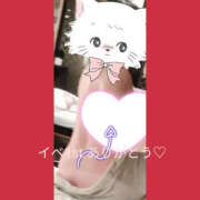 ヒメ日記 2025/01/21 20:00 投稿 ねね YESグループ　華女