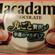 ヒメ日記 2025/02/03 18:15 投稿 ねね YESグループ　華女