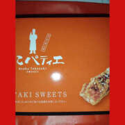 ヒメ日記 2025/02/11 12:47 投稿 ねね YESグループ　華女