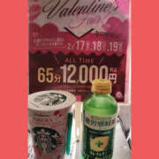 ヒメ日記 2025/02/16 13:02 投稿 ねね YESグループ　華女