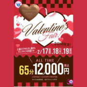 ヒメ日記 2025/02/17 09:48 投稿 ねね YESグループ　華女