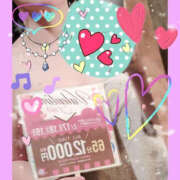 ヒメ日記 2025/02/18 17:06 投稿 ねね YESグループ　華女