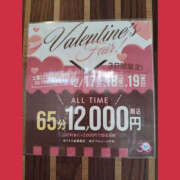 ヒメ日記 2025/02/20 01:38 投稿 ねね YESグループ　華女