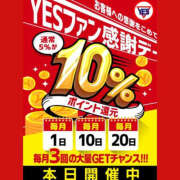 ヒメ日記 2025/02/20 07:02 投稿 ねね YESグループ　華女