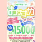 ヒメ日記 2025/02/22 12:55 投稿 ねね YESグループ　華女