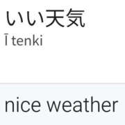 ヒメ日記 2025/02/24 09:28 投稿 ねね YESグループ　華女