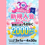 ヒメ日記 2025/03/04 06:56 投稿 ねね YESグループ　華女