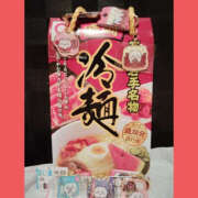 ヒメ日記 2025/03/09 21:01 投稿 ねね YESグループ　華女