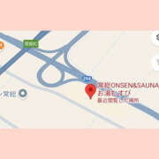 ヒメ日記 2025/03/12 20:34 投稿 ねね YESグループ　華女