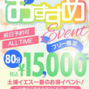 ヒメ日記 2025/03/24 10:18 投稿 ねね YESグループ　華女