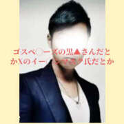 ヒメ日記 2025/04/08 20:32 投稿 ねね YESグループ　華女