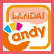 ヒメ日記 2025/04/18 17:29 投稿 ねね YESグループ　華女