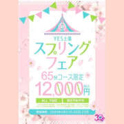 ヒメ日記 2025/04/22 20:15 投稿 ねね YESグループ　華女