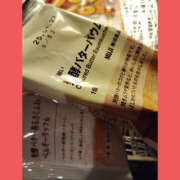 ヒメ日記 2025/05/11 17:28 投稿 ねね YESグループ　華女