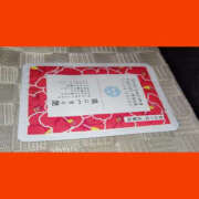 ヒメ日記 2025/05/17 14:09 投稿 ねね YESグループ　華女