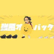 ヒメ日記 2025/05/17 17:21 投稿 ねね YESグループ　華女