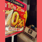 ヒメ日記 2025/05/20 09:26 投稿 ねね YESグループ　華女