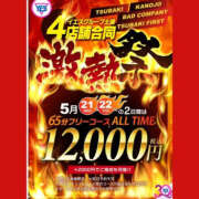 ヒメ日記 2025/05/21 06:48 投稿 ねね YESグループ　華女