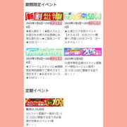 ヒメ日記 2025/05/23 12:00 投稿 ねね YESグループ　華女