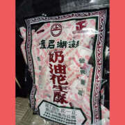 ヒメ日記 2025/06/07 14:13 投稿 ねね YESグループ　華女