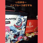 ヒメ日記 2025/06/10 17:24 投稿 ねね YESグループ　華女