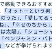 ヒメ日記 2025/06/11 11:46 投稿 ねね YESグループ　華女