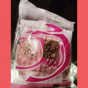 ヒメ日記 2025/06/21 00:00 投稿 ねね YESグループ　華女