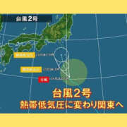 ヒメ日記 2025/06/25 08:38 投稿 ねね YESグループ　華女