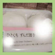 ヒメ日記 2025/07/11 14:46 投稿 ねね YESグループ　華女