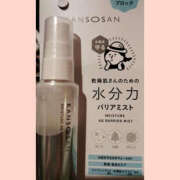 ヒメ日記 2025/07/17 17:20 投稿 ねね YESグループ　華女