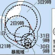 ヒメ日記 2025/07/29 14:28 投稿 ねね YESグループ　華女