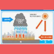 ヒメ日記 2025/08/06 09:27 投稿 ねね YESグループ　華女