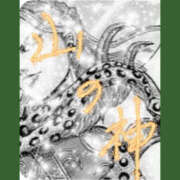 ヒメ日記 2025/08/11 06:38 投稿 ねね YESグループ　華女