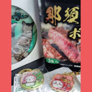 ヒメ日記 2025/08/16 04:43 投稿 ねね YESグループ　華女