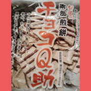 ヒメ日記 2025/08/18 16:38 投稿 ねね YESグループ　華女