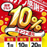 ヒメ日記 2025/08/20 06:58 投稿 ねね YESグループ　華女