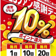 ヒメ日記 2025/09/10 16:28 投稿 ねね YESグループ　華女