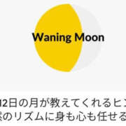 ヒメ日記 2025/09/12 15:44 投稿 ねね YESグループ　華女