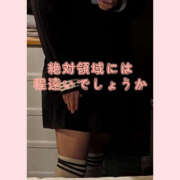 ヒメ日記 2025/10/30 06:19 投稿 ねね YESグループ　華女